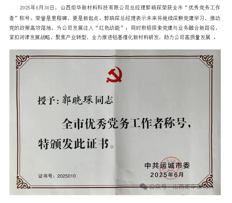企业微信截图_17518548289969.png